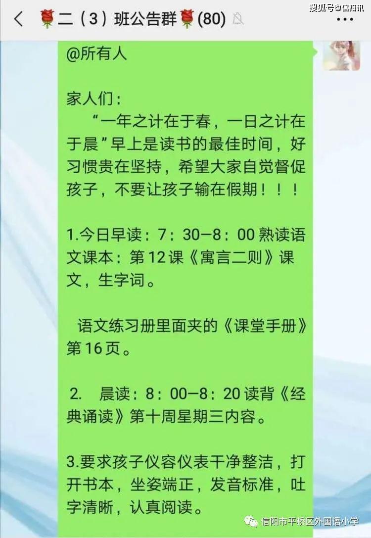 促什么什么心的成语_成语故事图片(3)