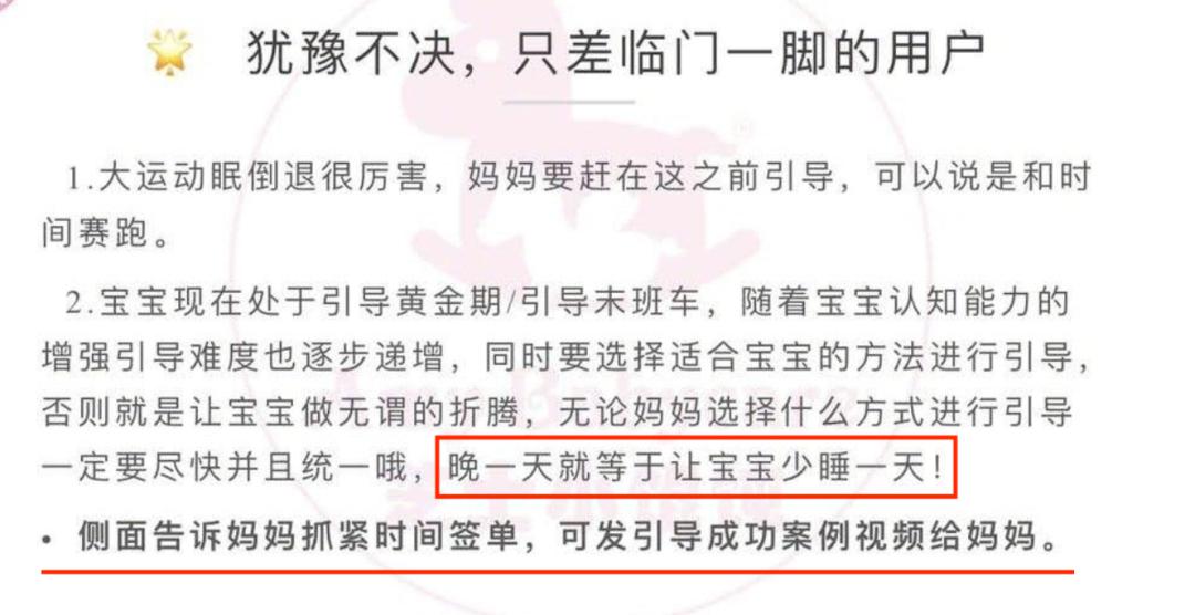 「孩子」赶紧退出这种「家长培训群」！3个月女婴死亡