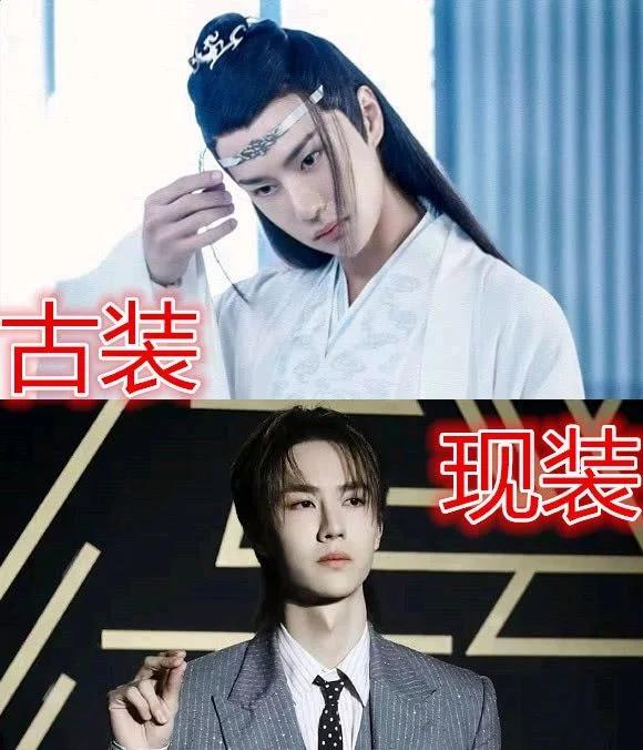 陈情令穿上现代服装,魏无羡咄咄逼人,晓星尘可爱,金光