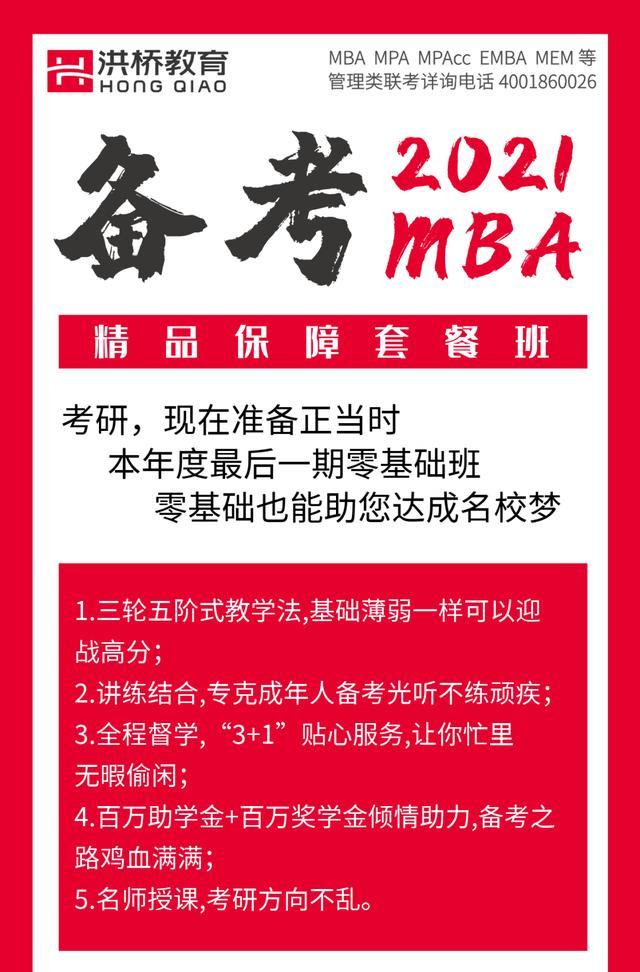消息资讯|这所院校出了详细的复试方案，部分院校也公布了复试时间~