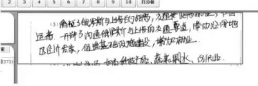 『电脑』这些细节你一定要注意高考电脑阅卷现场照片曝光