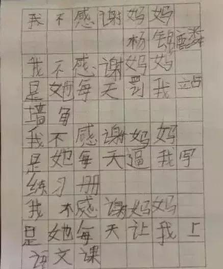 深夜监控拍下的这一幕，看哭无数人