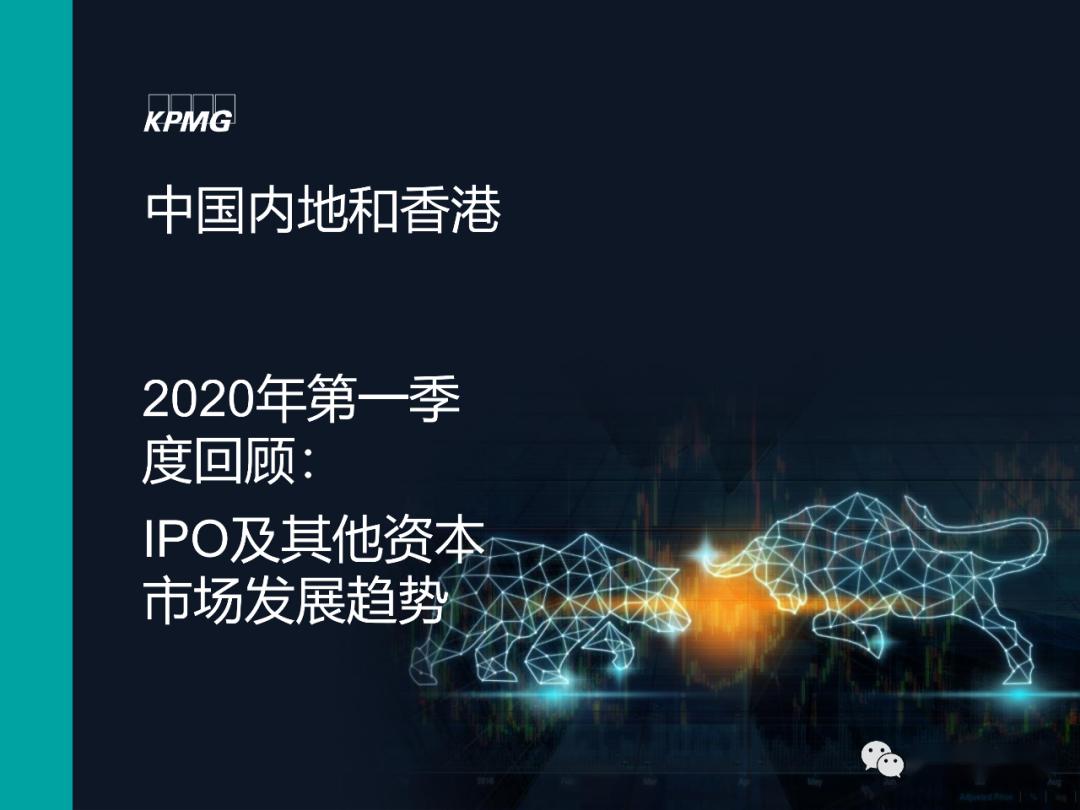 2020中国大陆一季度g_斗罗大陆图片(2)