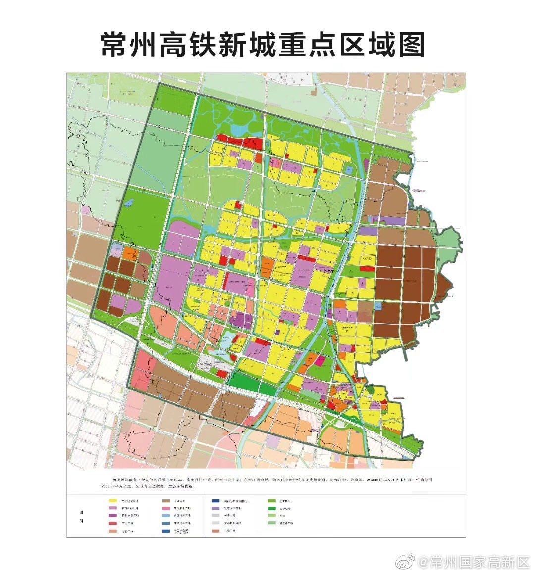 重大利好常州高铁新城明确范围区域价值被点燃