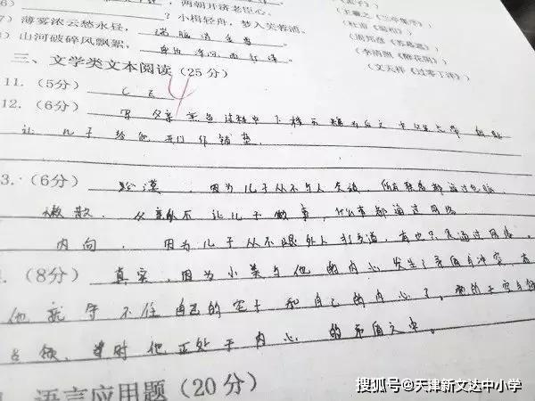 曲谱都被写得差不多了_陶笛曲谱12孔(4)