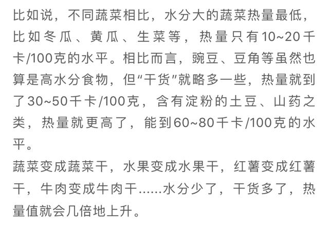 卡路里简谱_燃烧我的卡路里简谱(3)