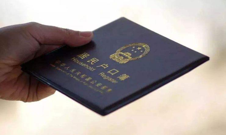 怎样可以获得天津户口 9014a8ef08f148808e6650110d53162b.jpeg