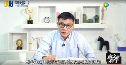 当当网内乱再起，律师称李国庆夺公章行为意义