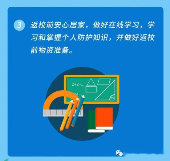 中国人口宣教中心_大专院校新冠肺炎疫情防控技术方案