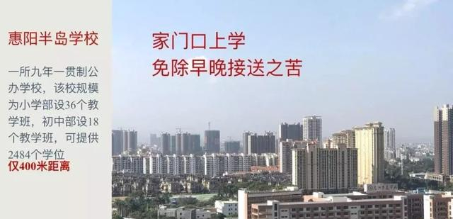 惠州市惠阳区2020年GDp_楼市最有前途的10大地级市之五 惠州(2)