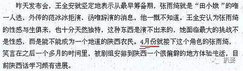 张雨绮也好意思嘲罗志祥劈腿，真是五十步笑百