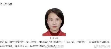 最小逃犯1998年生的湛江人已经被抓到!_徐闻县