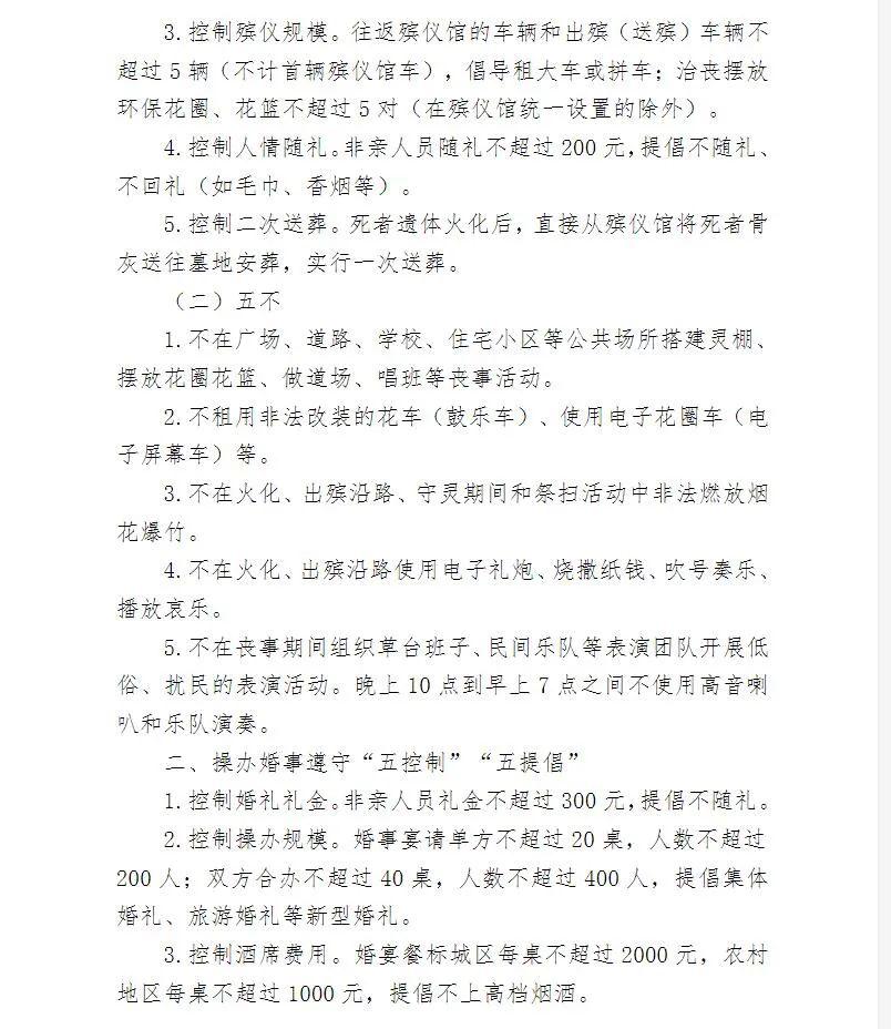 吹号简谱_军人吹号图片(3)