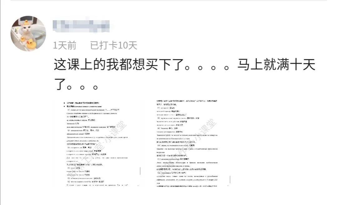 ?春日特辑！听过的人儿都着了迷~
