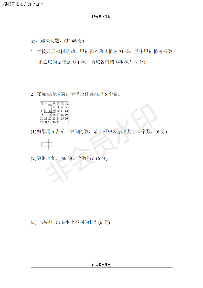 980d16050c8b4beeabddff84de8ae17c.png