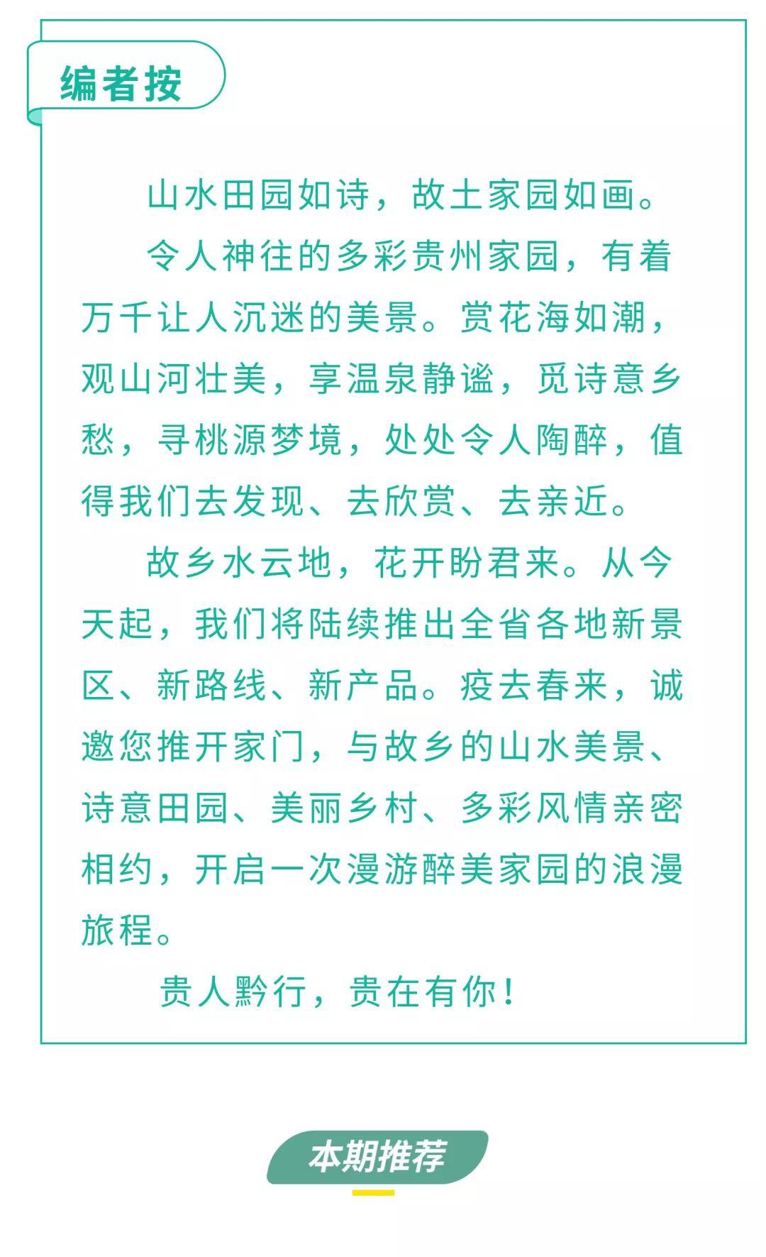 满目简谱_满目星辰皆是你简谱(2)