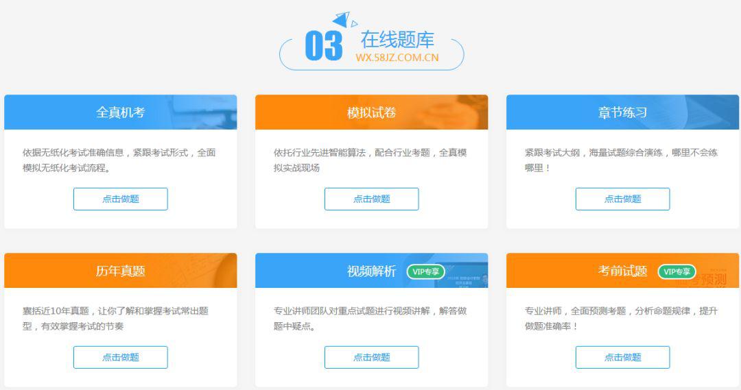 2020年想要过二建,这3件事再不做就晚了!