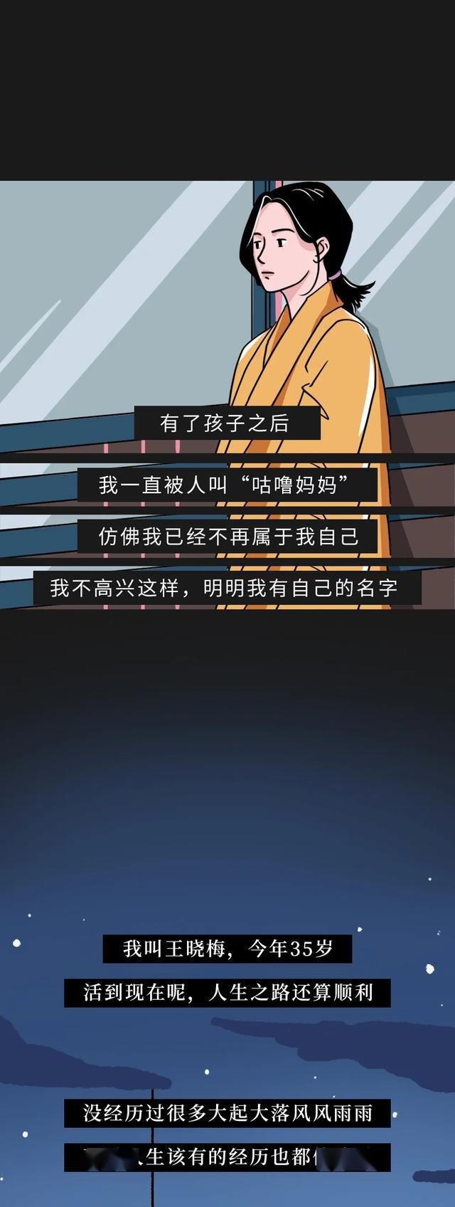 漫画:女人的一生要承受多少的歧视!