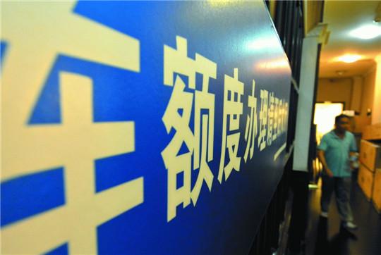 谁不怕堵？上海为何敢放开4万个牌照指标
