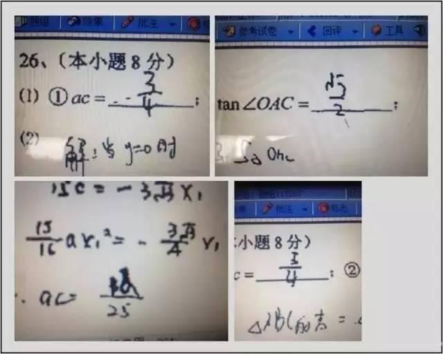 『电脑』这些细节你一定要注意高考电脑阅卷现场照片曝光