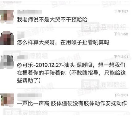 『婴儿』可能真的被误解了！有关“婴儿的睡眠真相”