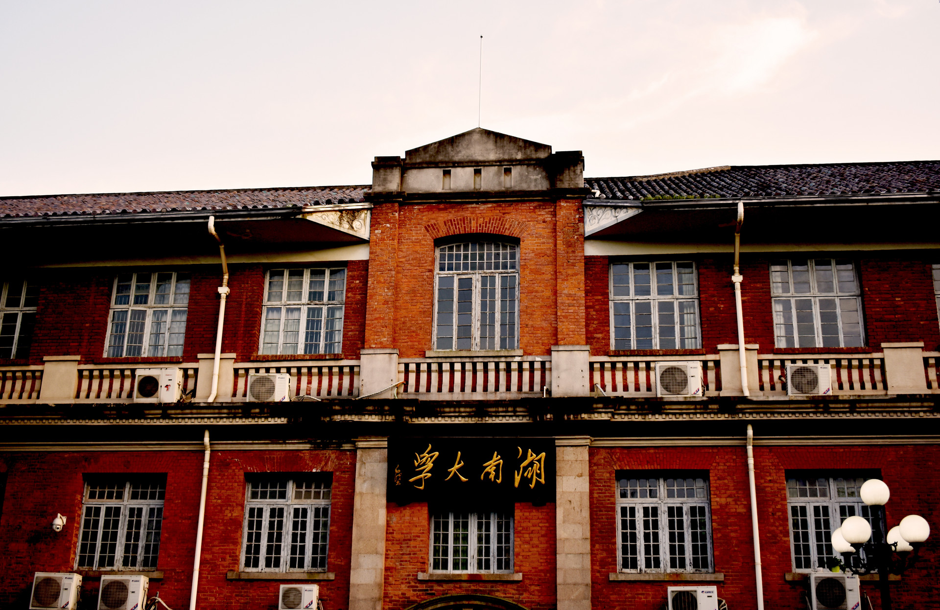 #vs#两所院校的毕业生就业如何?中南大学vs湖南大学就业质量分析