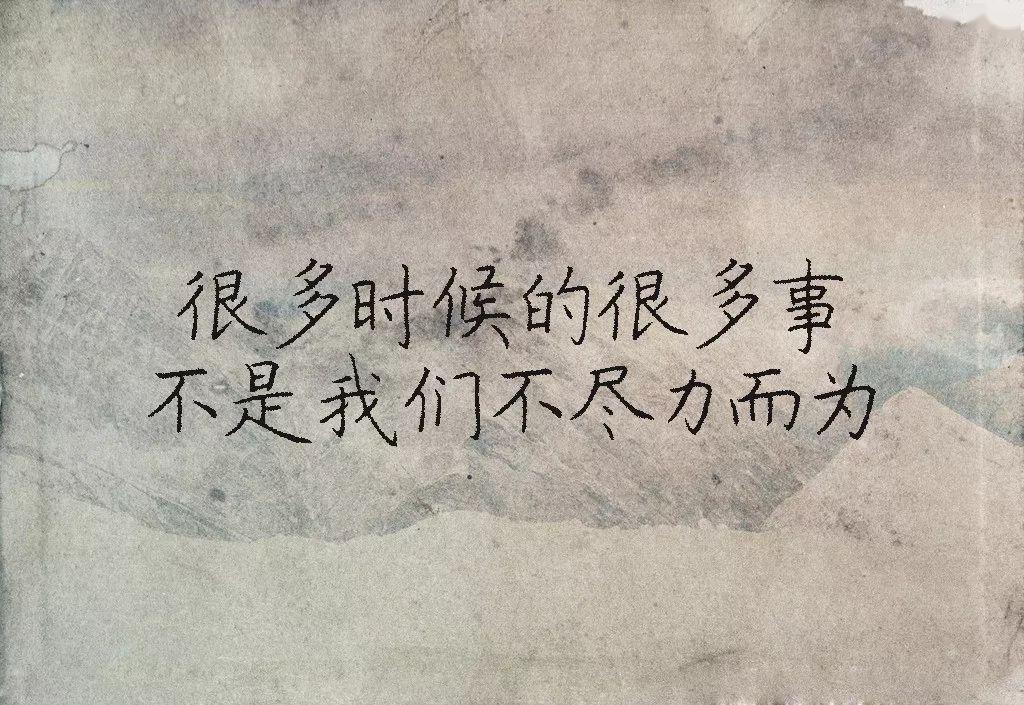 一生很短,让一切顺其自然.