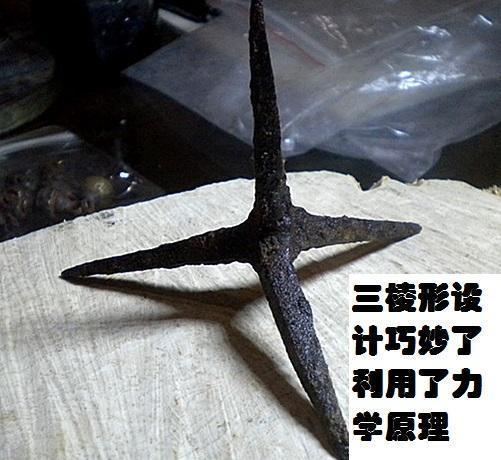 "扎马钉,又称"铁蒺藜",是古代战场上阻滞破坏敌军行动的"独门暗器.