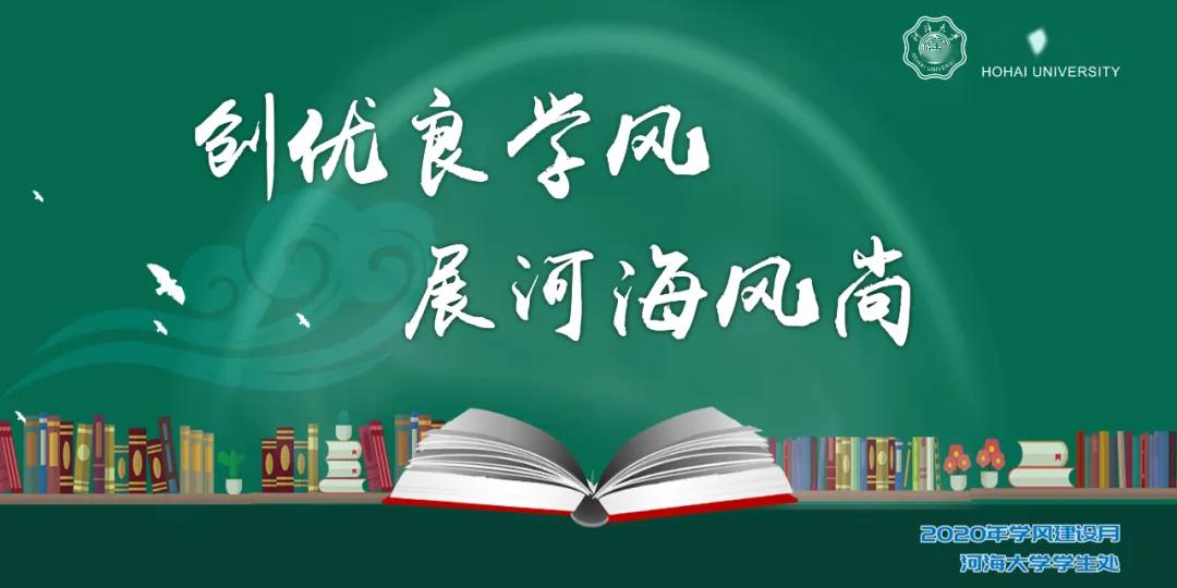 学风建设月世界知识产权日宣传活动产学研合作助力抗疫