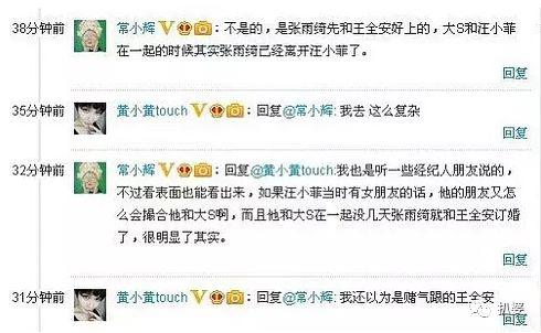 张雨绮也好意思嘲罗志祥劈腿，真是五十步笑百