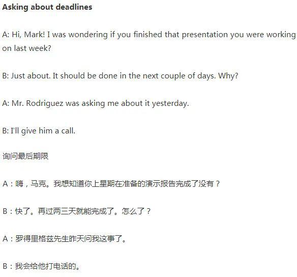 询问某人口语_询问笔录