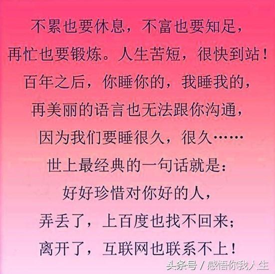 佳期简谱_花月佳期简谱(3)