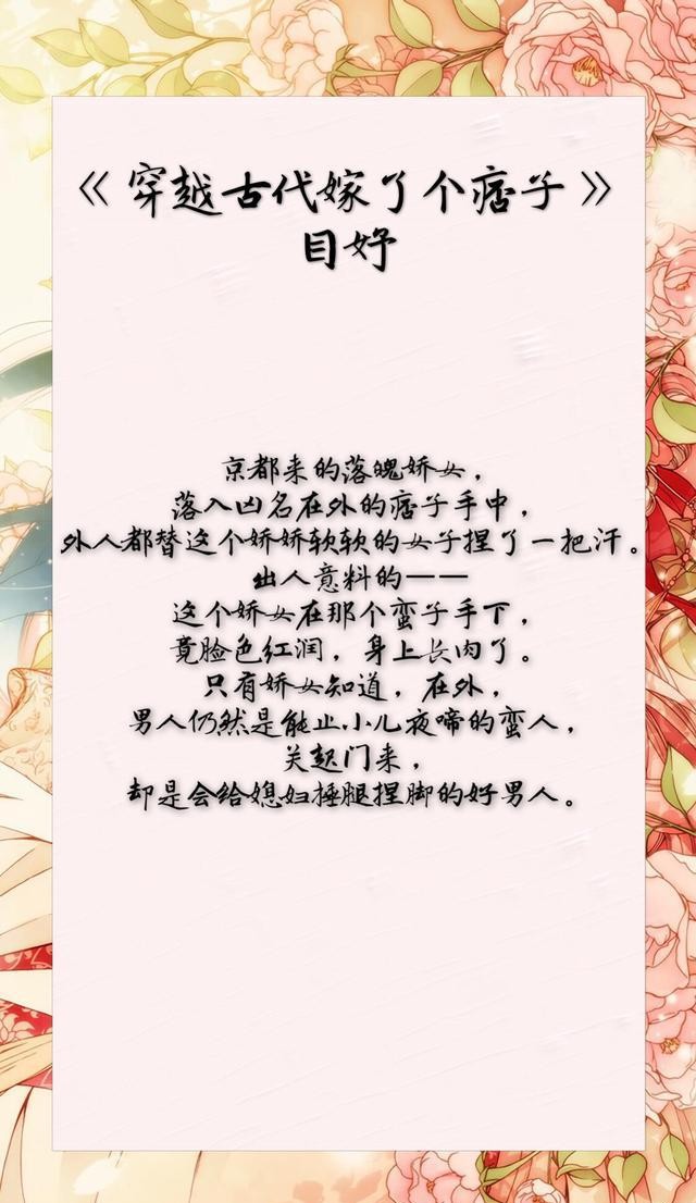 简谱夫妻双双把家还_夫妻吵架图片(3)