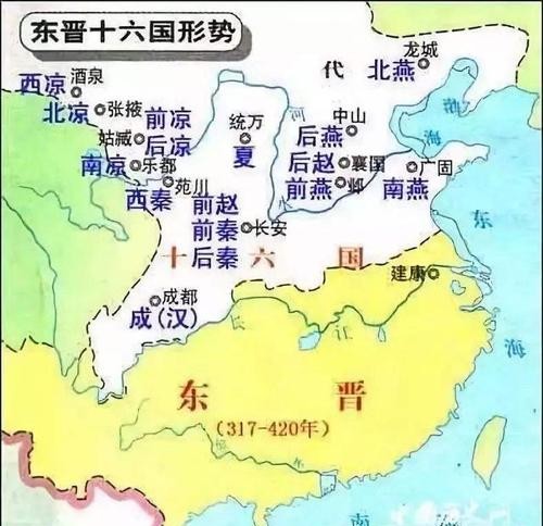 三国两晋南北朝时期