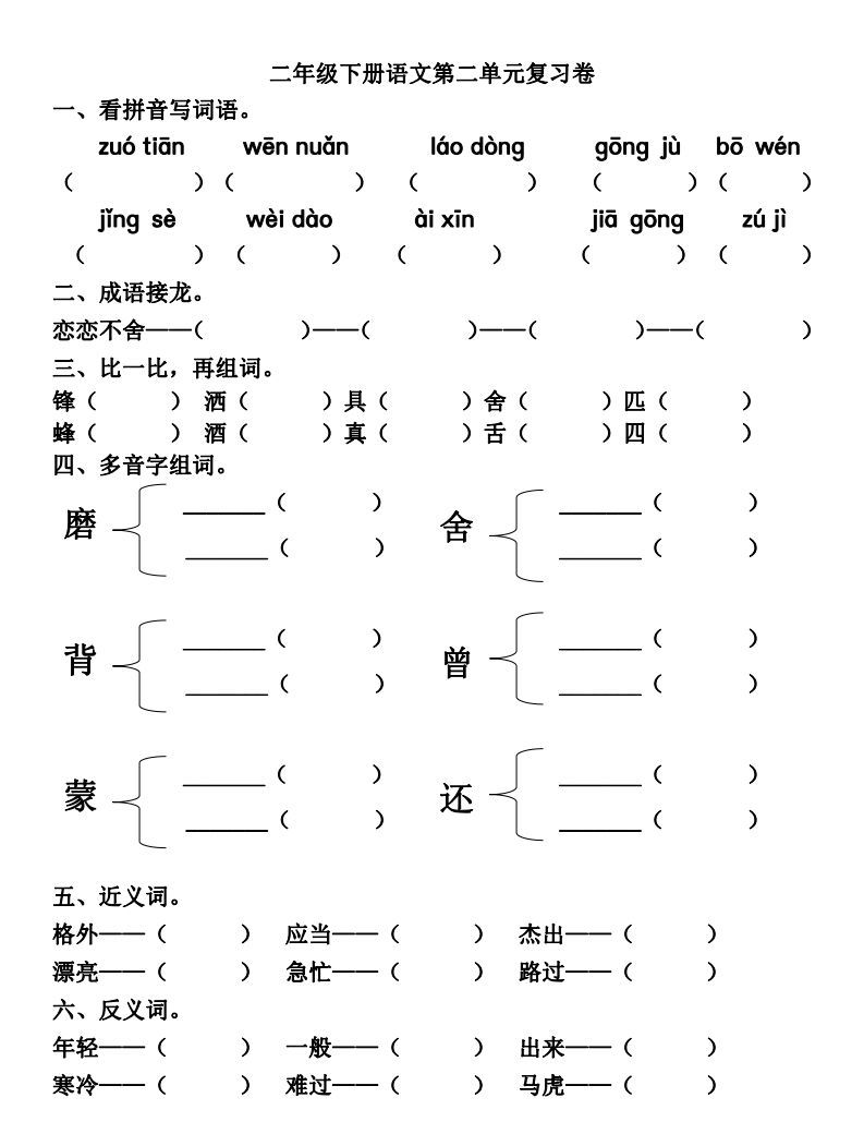 a51f156b6adf4a729e13f31b98bd0214.jpeg
