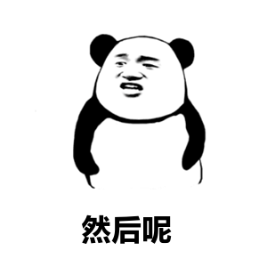 这样准时下班的工作请给我来一打