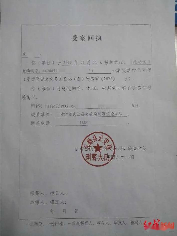 丢失人口多少小时后可以立案_盗窃多少金额可以立案(2)