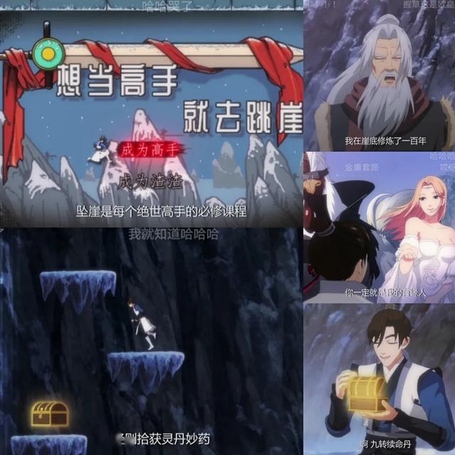 剑网3:侠肝义胆沈剑心,你看过吗?