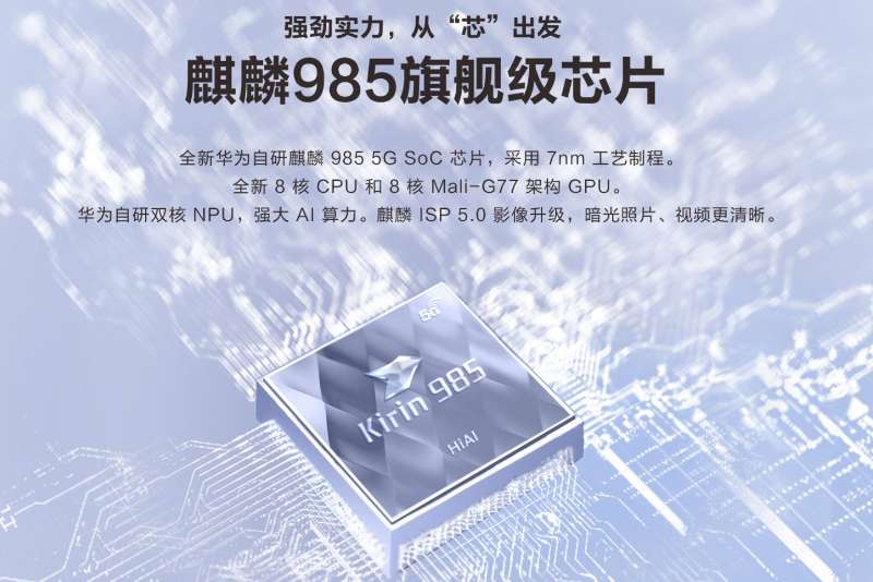 Vlog+短视频+直播时代，华为nova包打全场