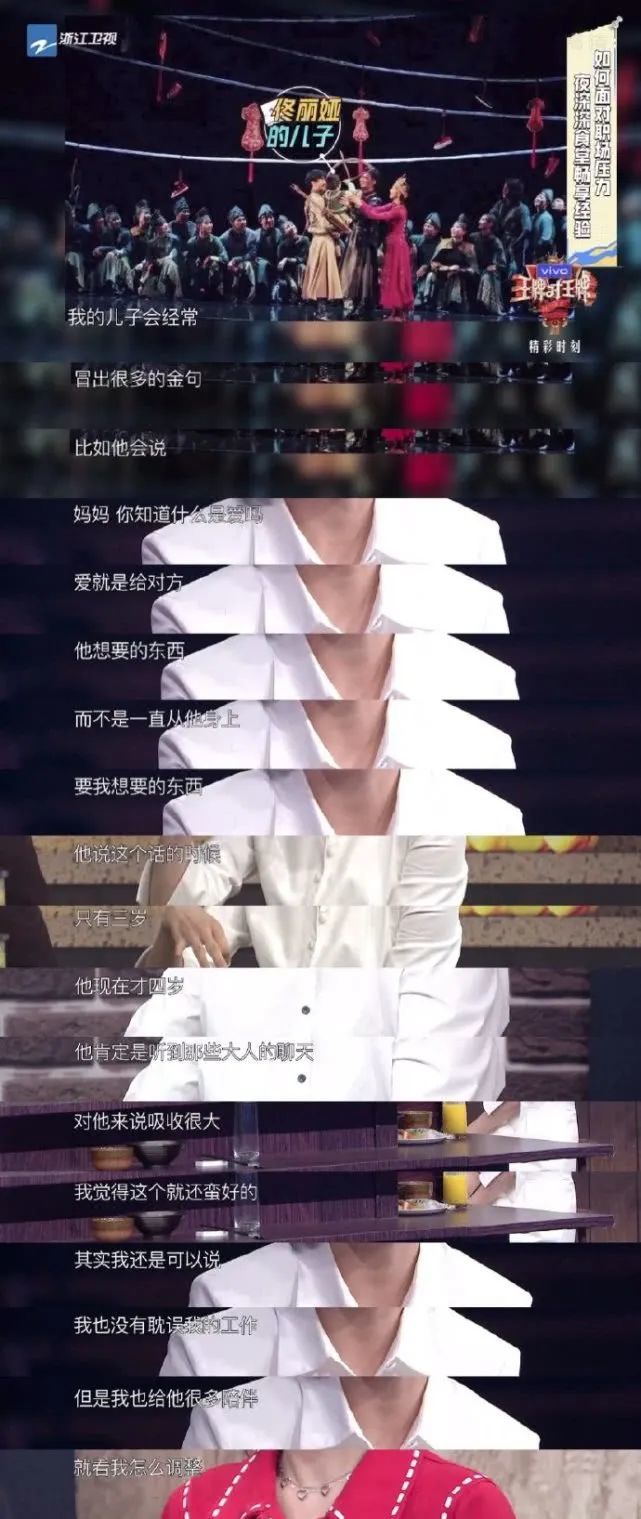 佟丽娅儿子堪称金句小王子，3岁说出对爱的理解