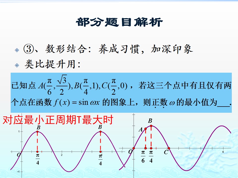 #祝福#最难的是第20题！2019届北京高考数学二模试题讲评