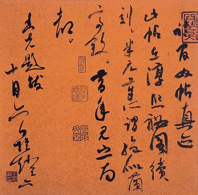 第2届中国书法兰亭奖五位一等奖获得者作品欣赏