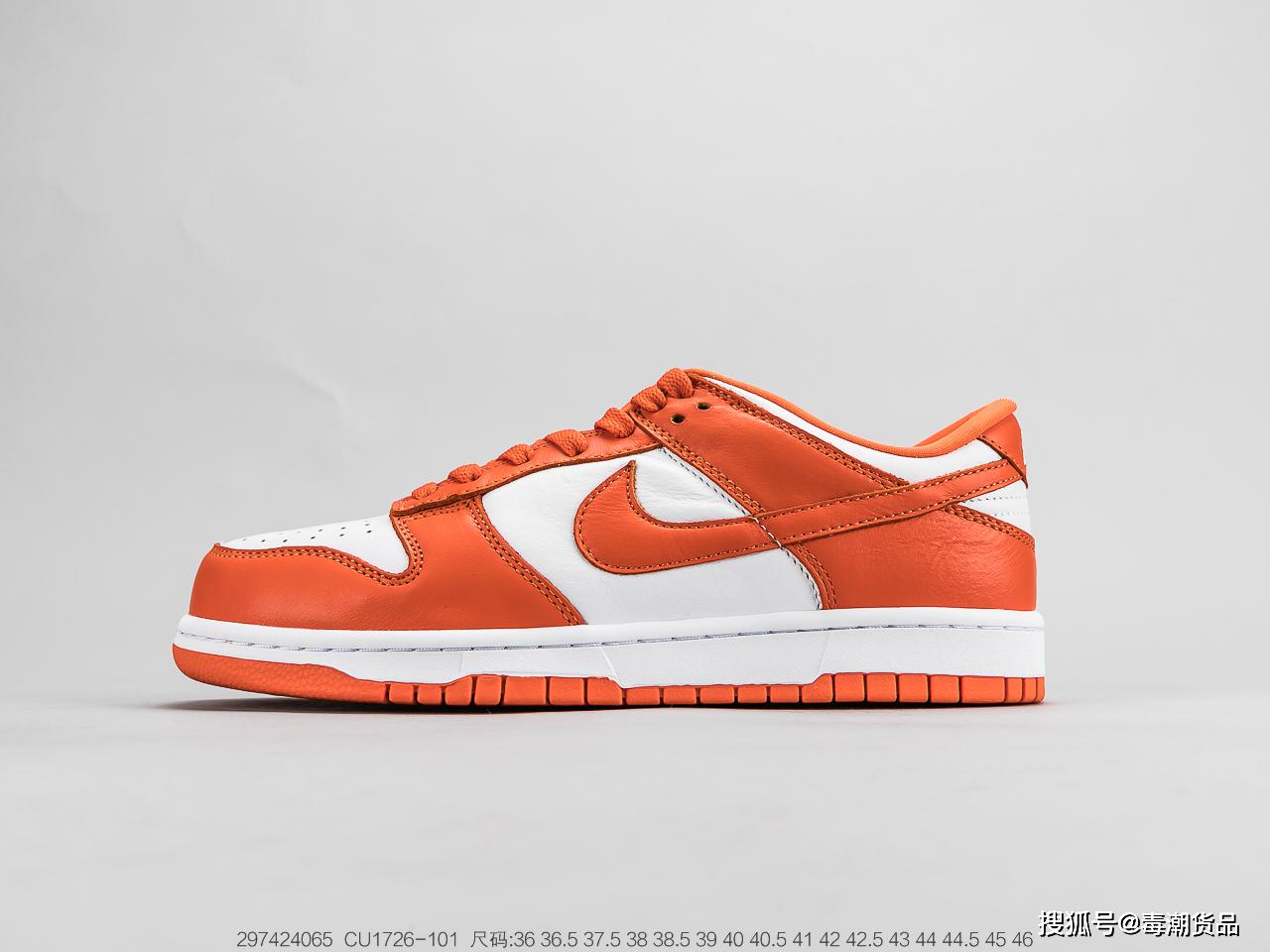 nikedunk白橙怎么穿搭