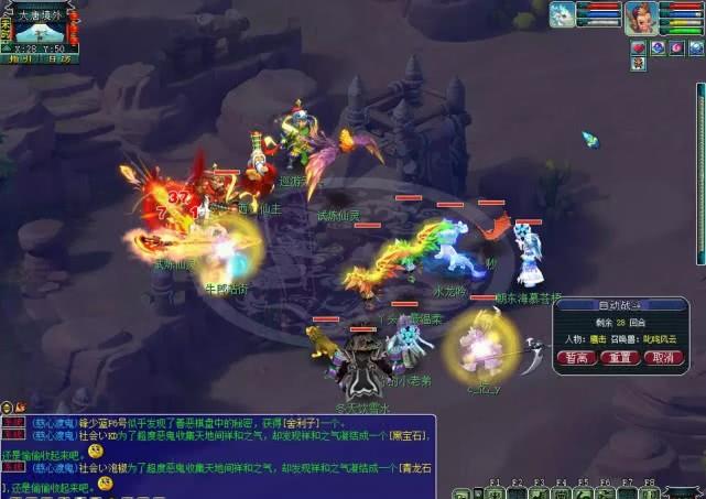 石化一个巨魔王,还有千千万个,梦幻西游火凤哥继承火之意志