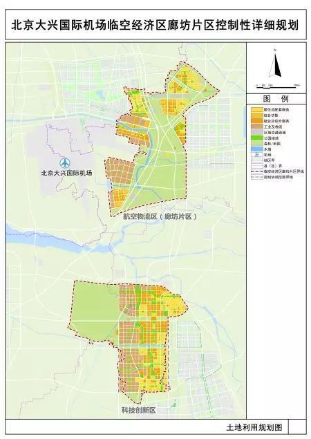 廊坊临空经济区能带动gdp吗_北京大兴国际机场第一飞 廊坊多村张贴管控公告 这条城际也传来新消息