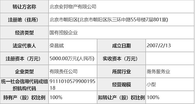 ad9ca826ab66407c804776a1edd14408.jpeg