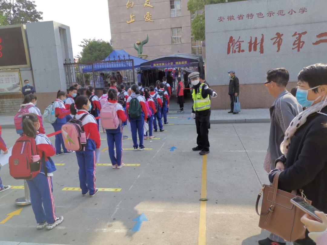 同事来说 不说堵车了  我们来说说今天学生返校的场景 滁州市第二小学