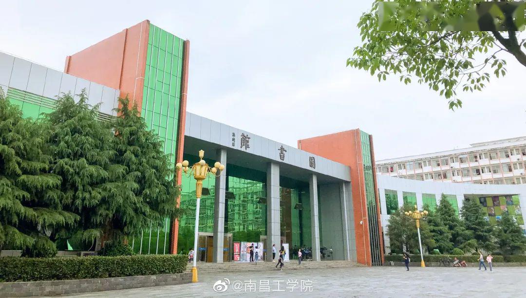 专升本看南工听说你因为这个喜欢上南昌工学院