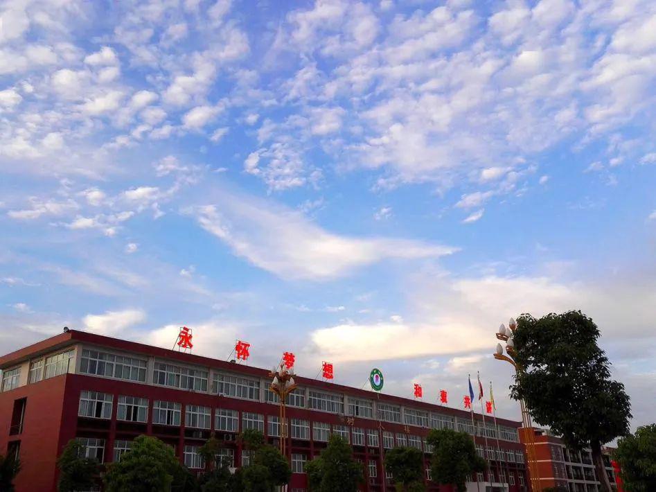 怡和书香苑学区大盘丨永和中学开学在即一切就绪待你安全返校