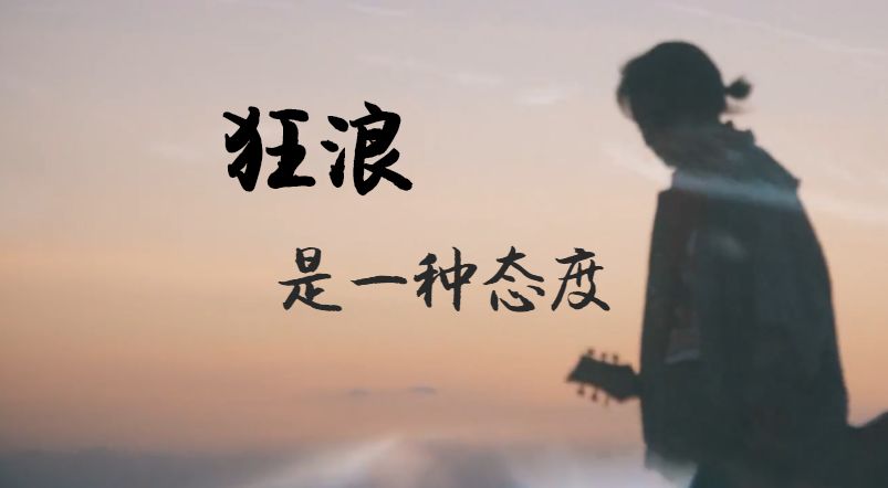 狂浪动态曲谱_洪湖水浪打浪曲谱